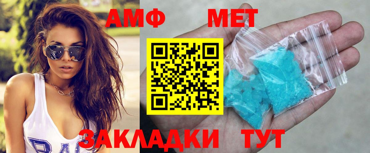 АМФ 97% Обь