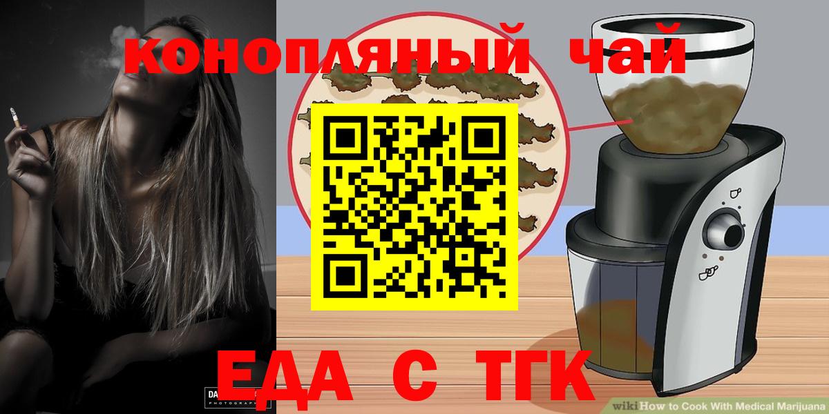 Canna-Cookies конопля  Вход с VPN  Обь 