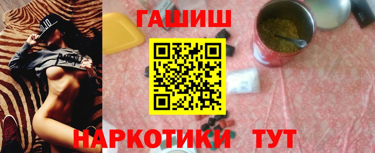 Гашиш 40% ТГК Обь