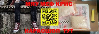 стафф Бугуруслан