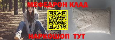 стафф Бугуруслан