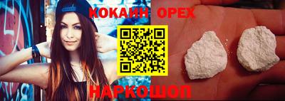 spice Будённовск