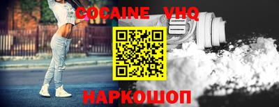 spice Будённовск