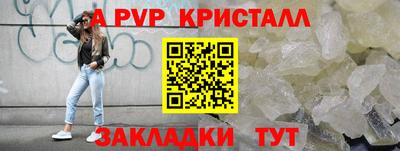 spice Будённовск
