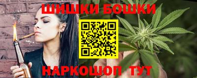стафф Бугуруслан