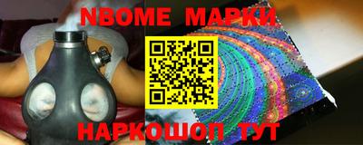 стафф Бугуруслан