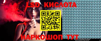 стафф Бугуруслан