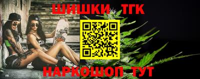 spice Будённовск