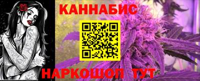spice Будённовск