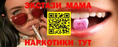 стафф Бугуруслан