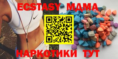 spice Будённовск