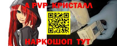 стафф Бугуруслан