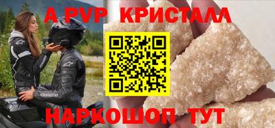 spice Будённовск