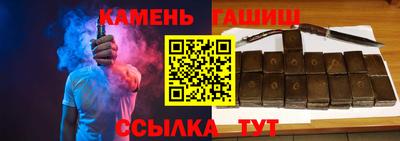spice Будённовск