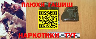 spice Будённовск