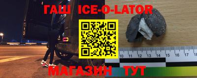 стафф Бугуруслан