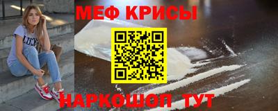 стафф Бугуруслан