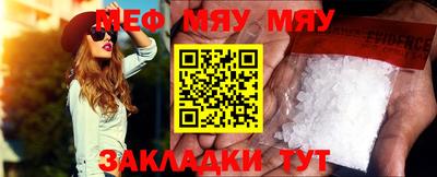 стафф Бугуруслан