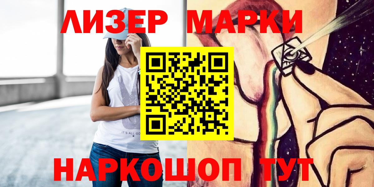 ЛСД экстази ecstasy  LSD-25 экстази  Вход с VPN  Обь  ЛСД экстази кислота 