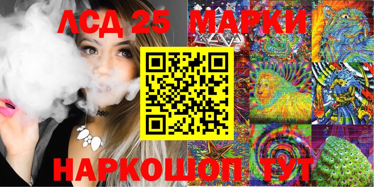 купить закладку  Вход с VPN  Обь  Марки N-bome 1,5мг 