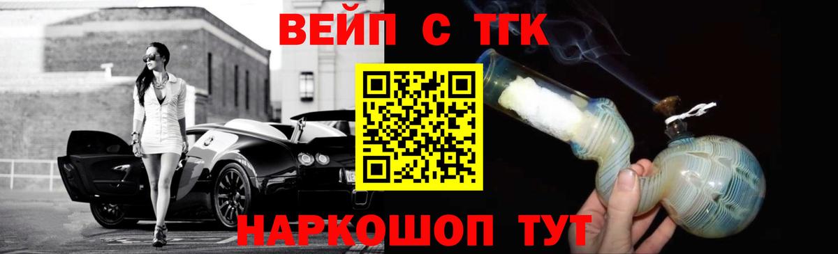 Обь  Дистиллят ТГК концентрат  ТГК концентрат  Вход с VPN 