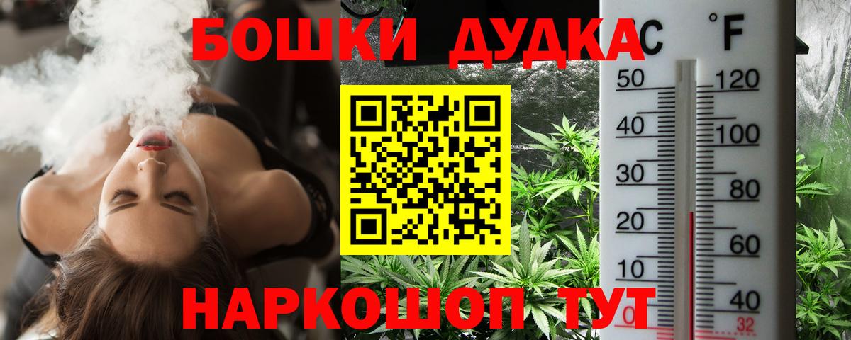 Канабис гибрид  Каннабис конопля  Обь  Конопля OG Kush  Каннабис Amnesia  Вход с VPN 