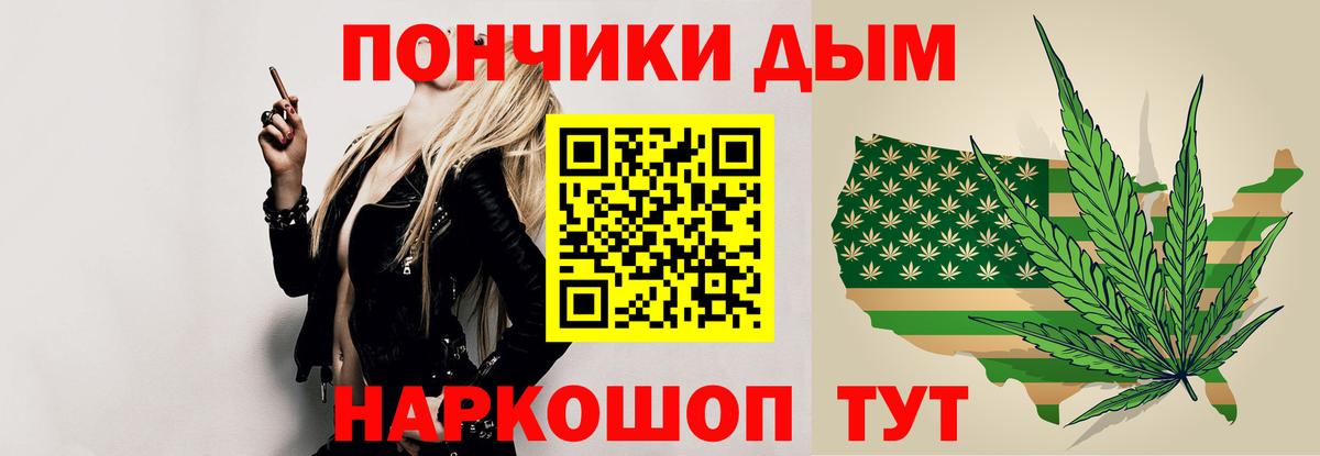 МАРИХУАНА Amnesia Обь